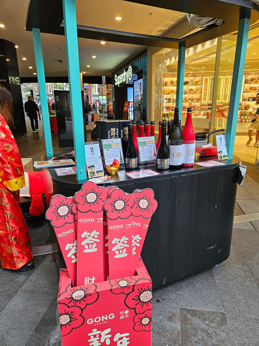 Bringing Flavour to You: Gong Grocer Tastings & Demos